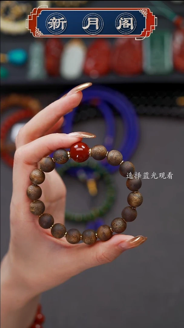 手串沉香未镶嵌时*?文玩配饰多样性发货