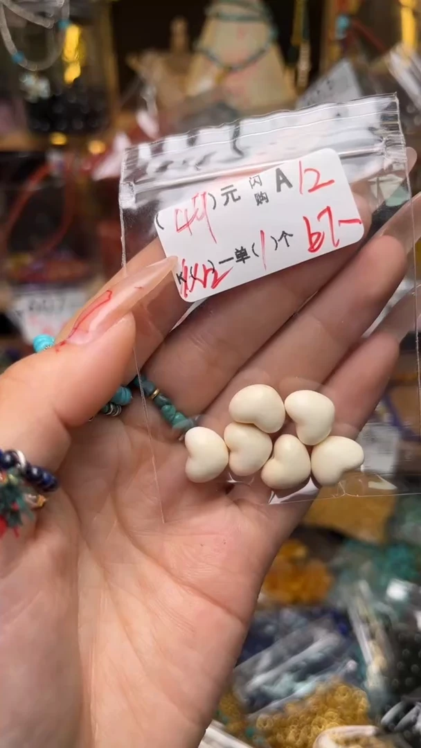 未镶嵌琥珀珠宝奇石A12