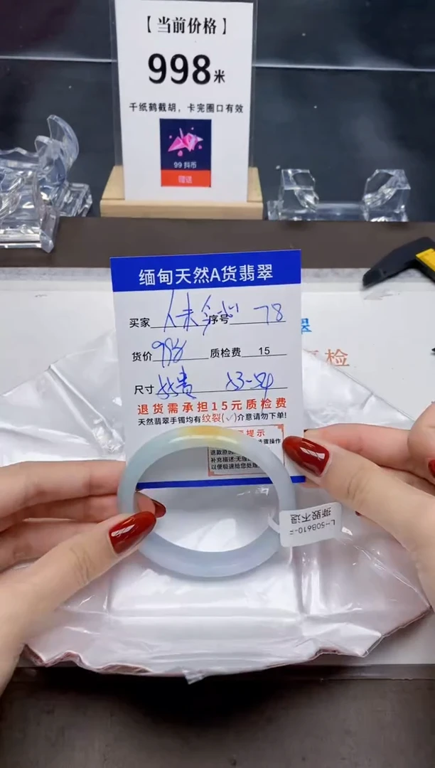 未镶嵌手镯翡翠人**心78天然A货翡翠需要包容瑕疵 介意慎拍