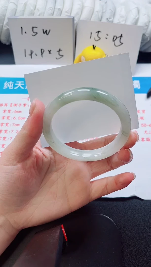 【闪购商品】石英质玉手镯未镶嵌118