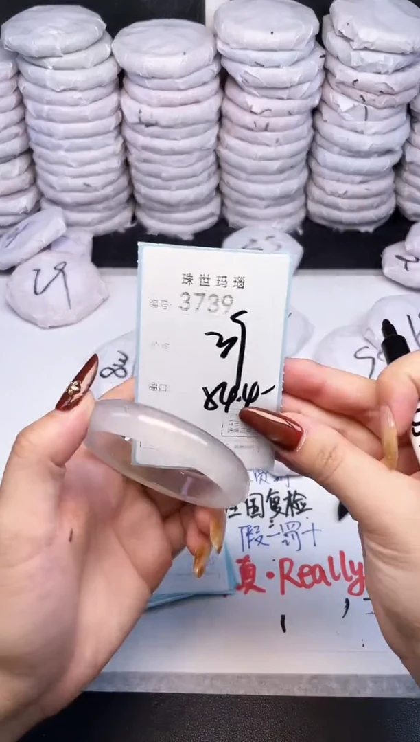 手镯玛瑙/玉髓未镶嵌3739