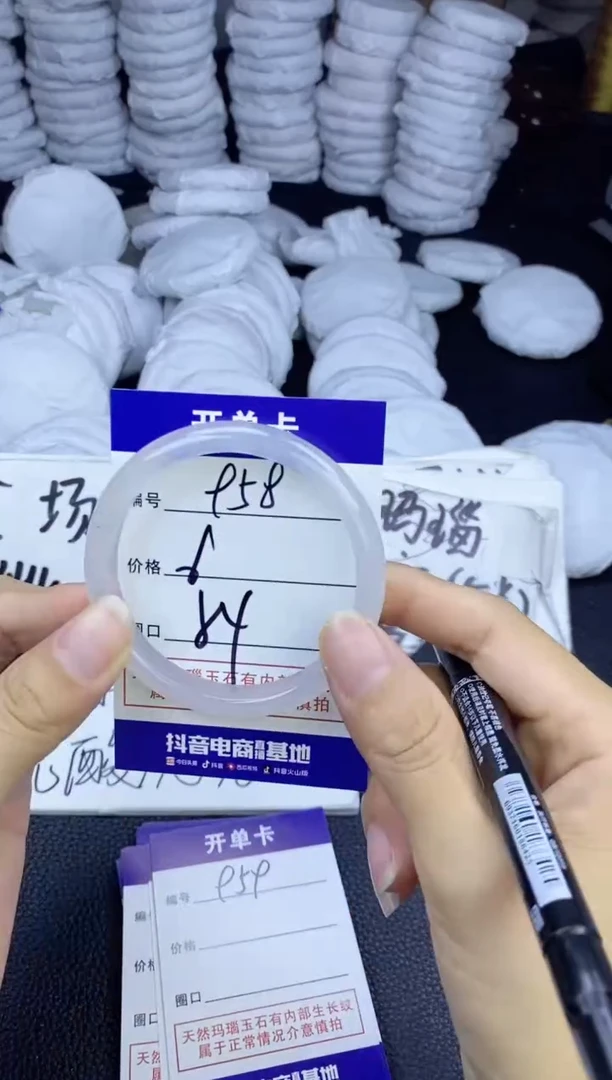 玛瑙/玉髓手镯未镶嵌958