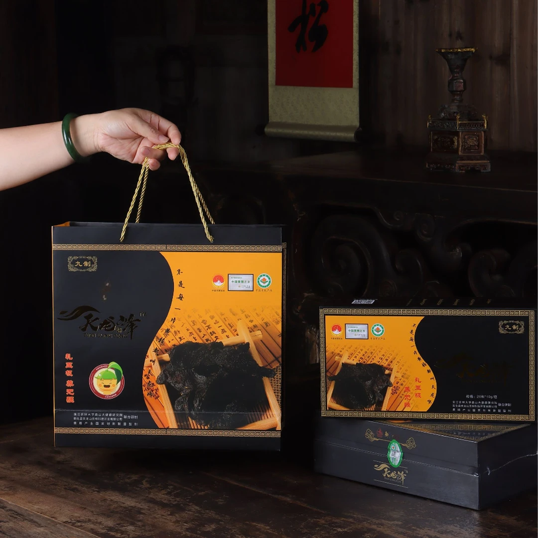 新化县丨特产丨天龙峰丨典藏款礼盒丨九制丨仙人余粮