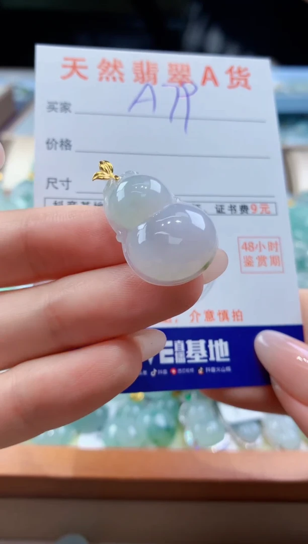 翡翠18K金镶嵌颈饰天然缅甸a货翡翠