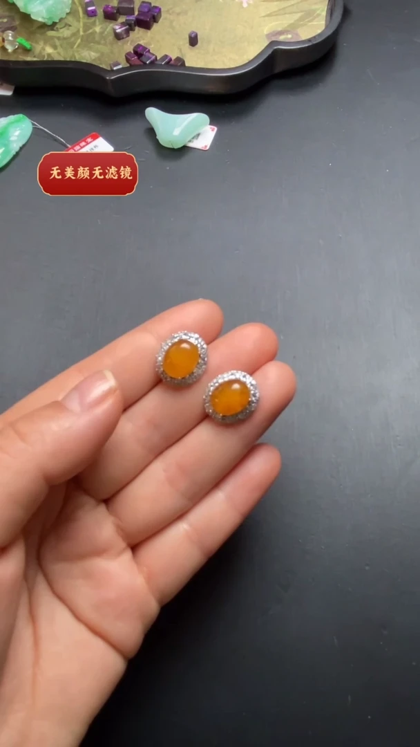 【闪购商品】蜜蜡耳饰未镶嵌亏米福利