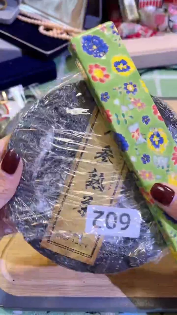 【闪购商品】瓷片陶茶666文玩周边多人