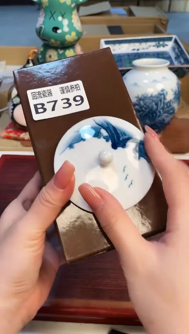 【闪购商品】32321313123213123