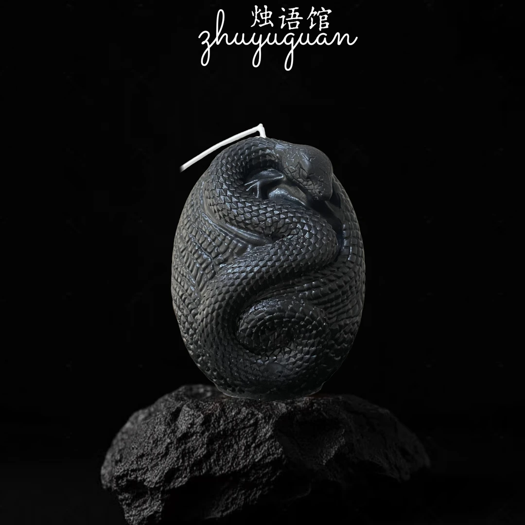 （鎏金）灵蛇轮回手工蜡烛低温摆件低温蜡烛可撕拉