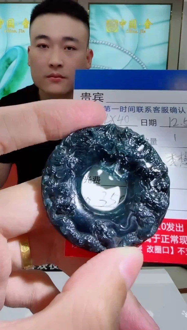 未镶嵌定制翡翠LX40翡翠吊坠-多样性发其一