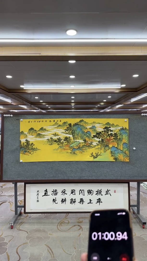 【闪购商品】绘画1张伦玉-六尺国画