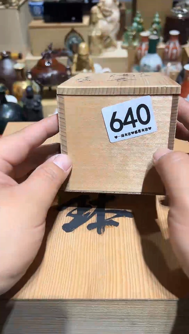 瓷片640..........