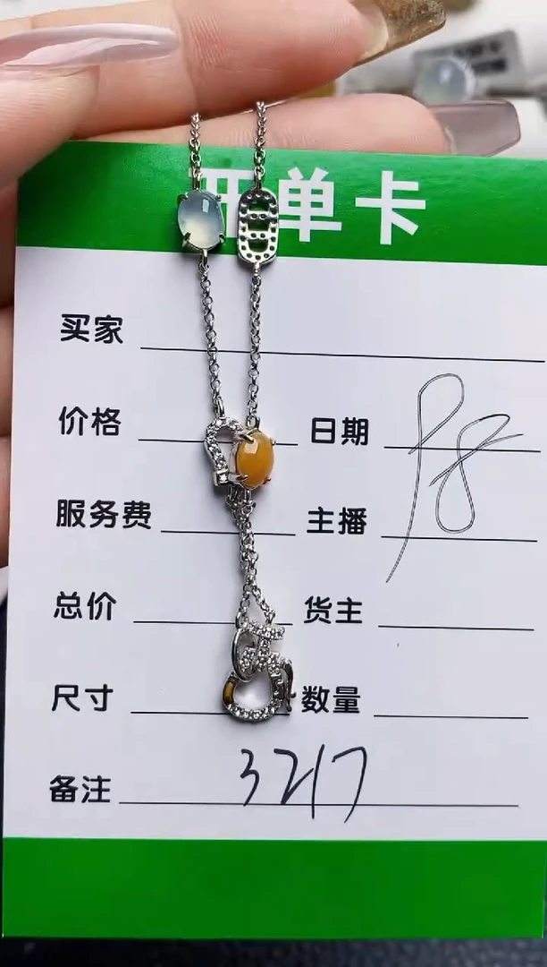 银S925镶嵌戒指翡翠3217
