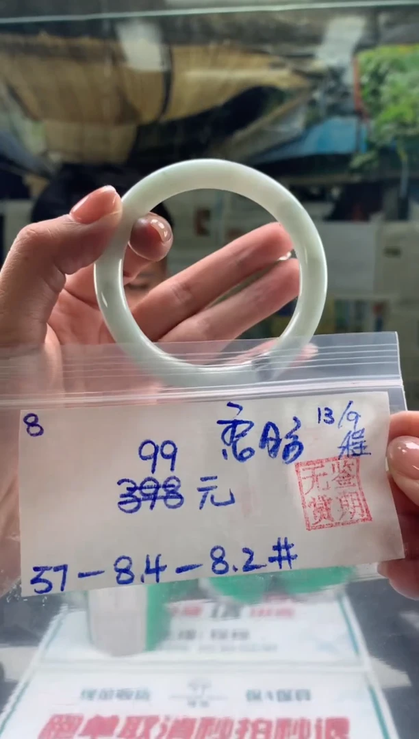 未镶嵌手镯翡翠恋*篇翡翠手镯 下单联系小耳机#8