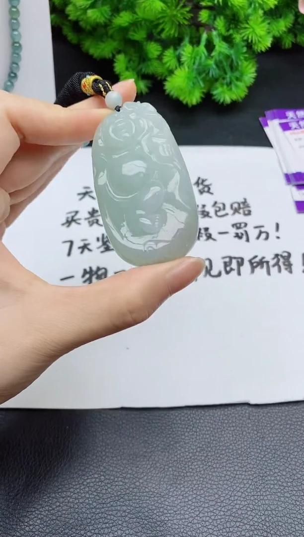颈饰未镶嵌翡翠