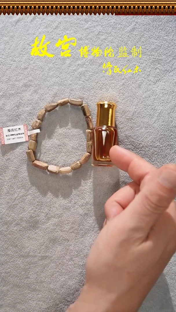 沉香手串达拉干随型单圈32011687 多样性发其一