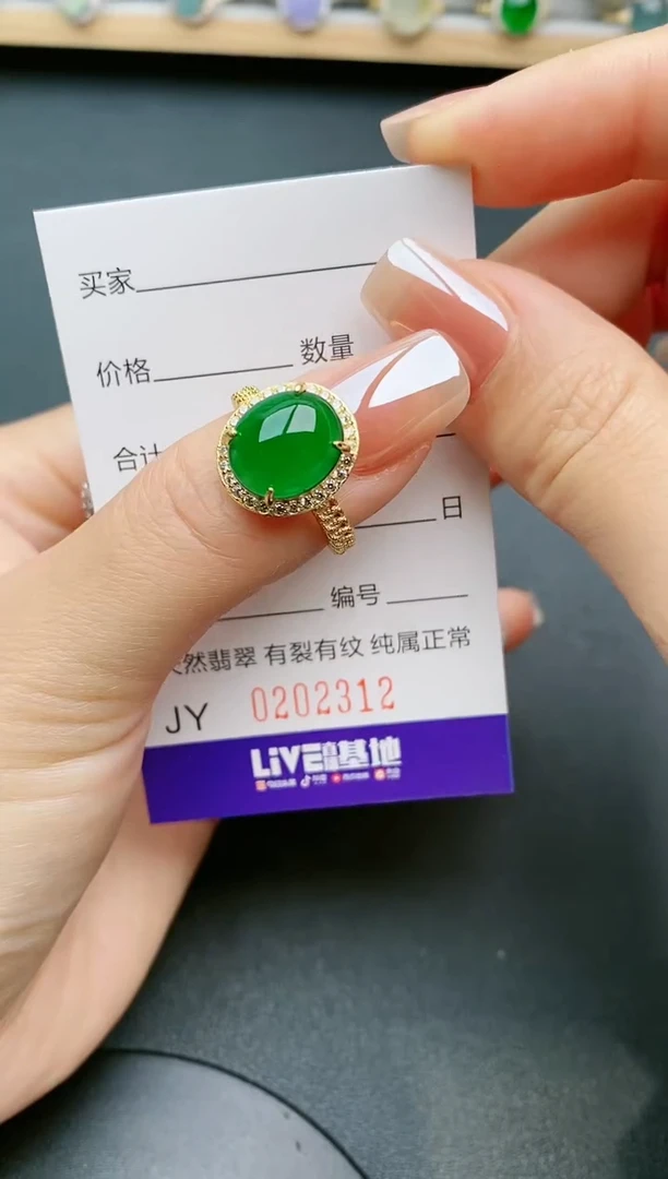 【闪购商品】翡翠戒指银S925镶嵌2312