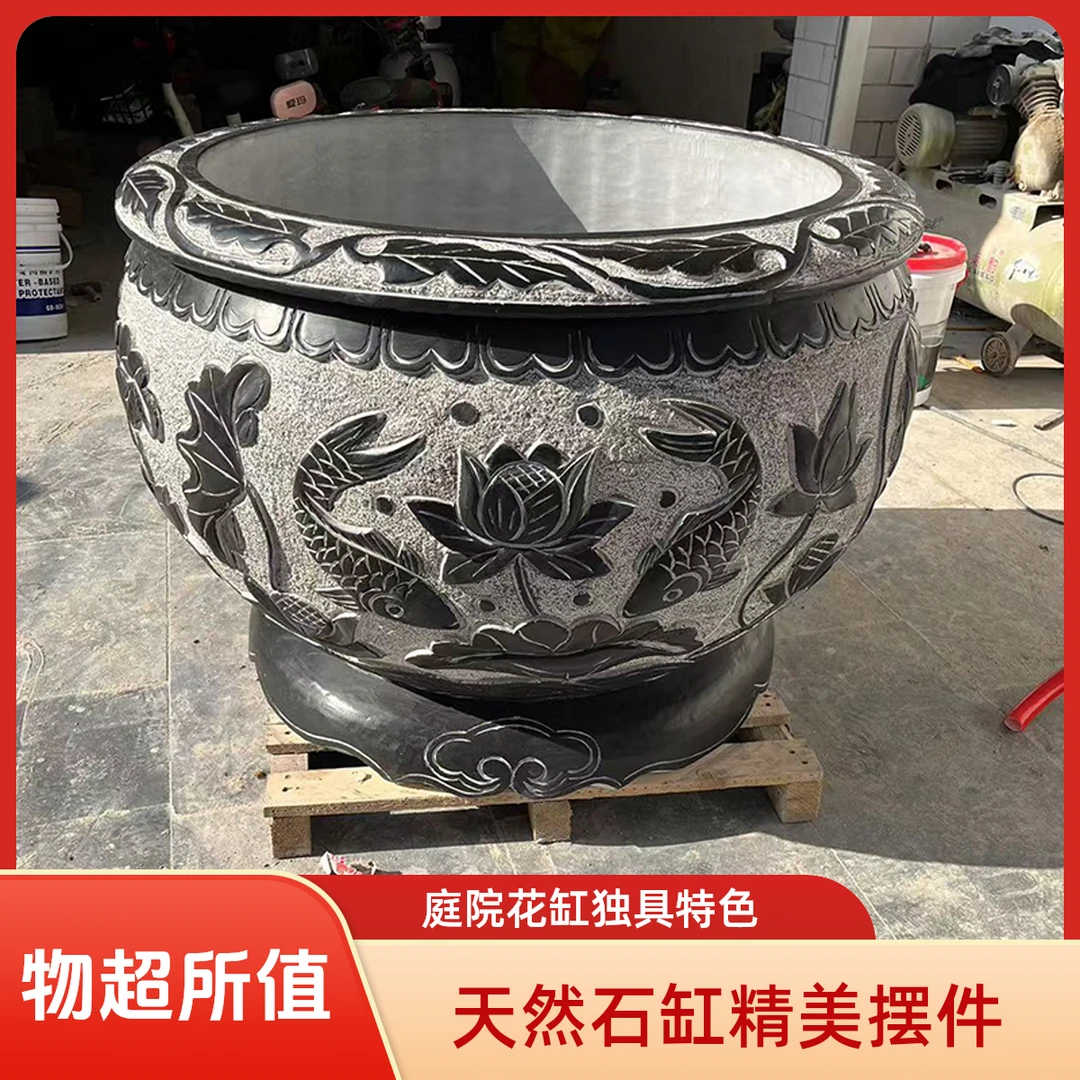 石雕大缸户外庭院鱼缸庭院花盆大水缸户外摆件养鱼荷花缸居家好物
