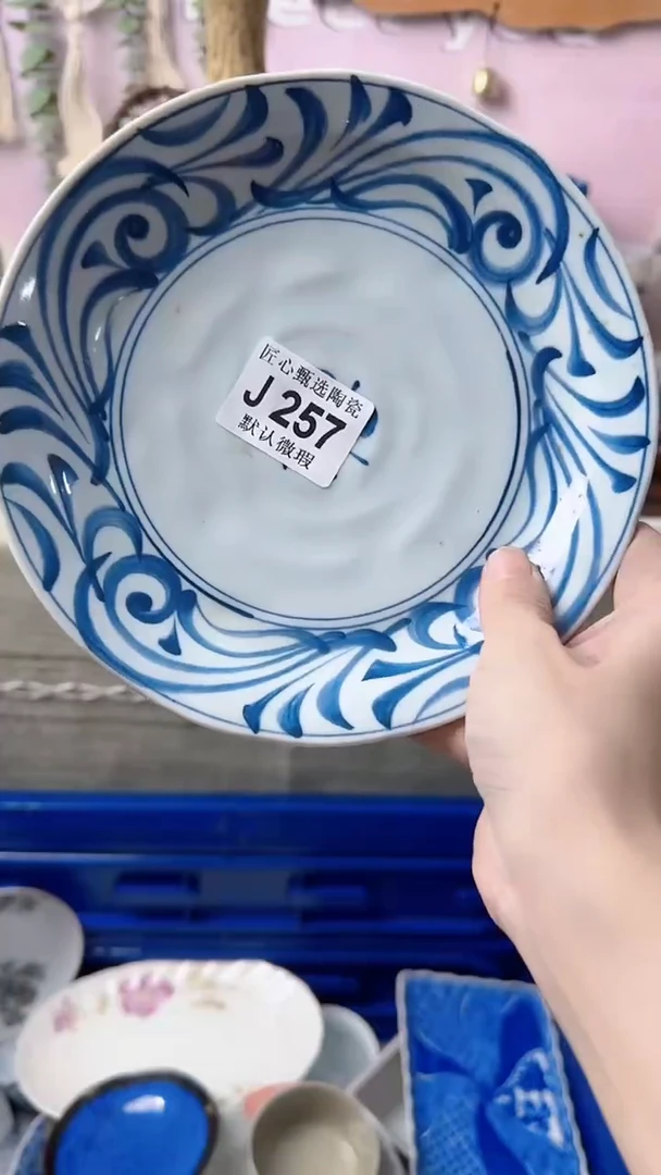 瓷片每**乐闪购产品默认破损J257