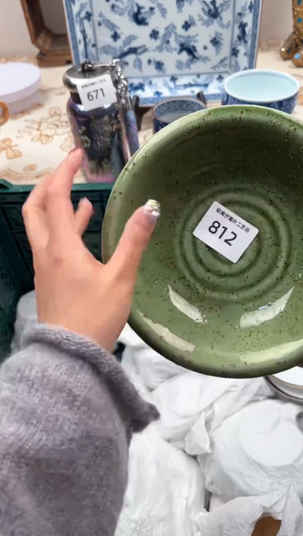 【闪购商品】瓷片A           812