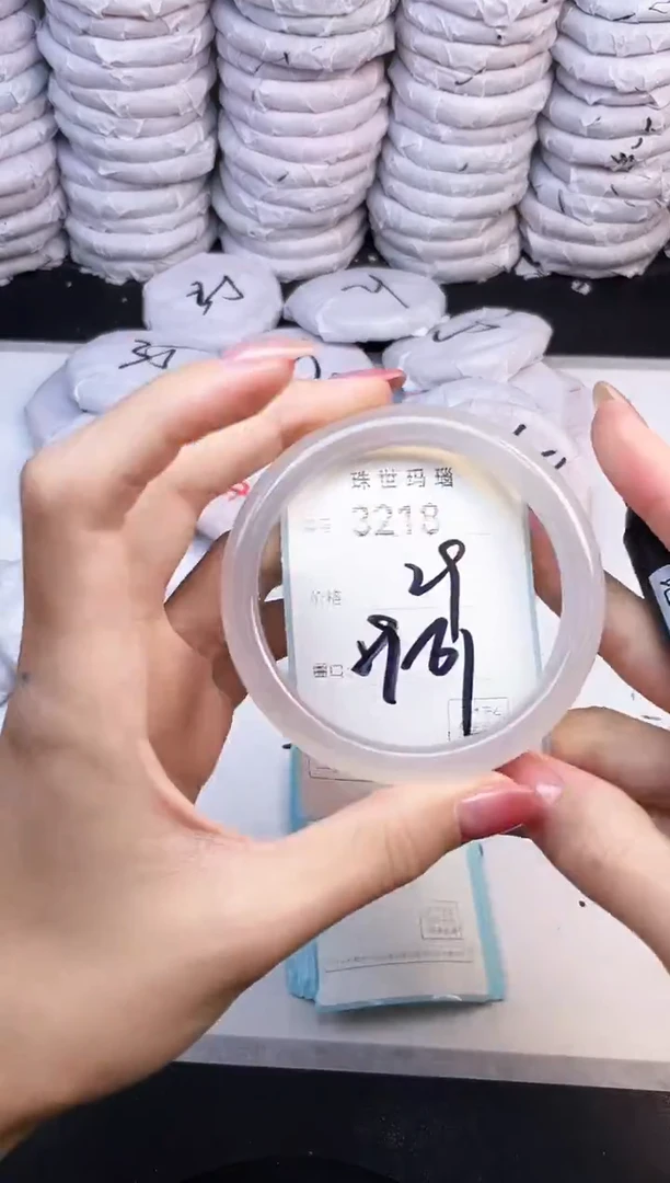 手镯玛瑙/玉髓未镶嵌3218