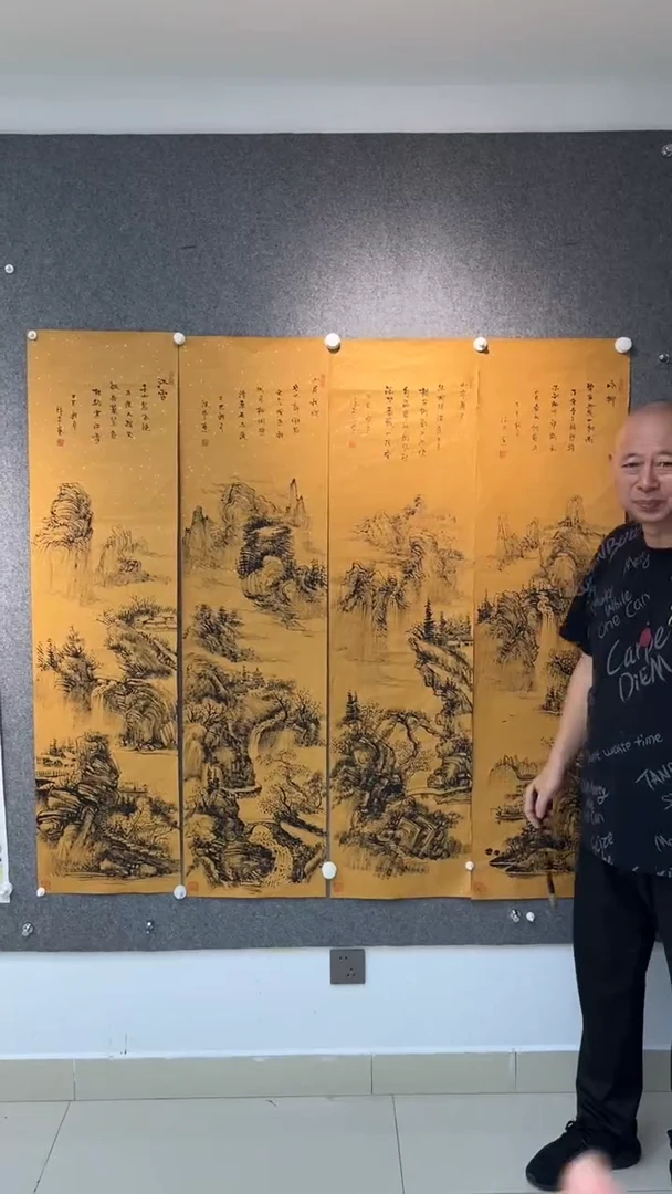 国画黄德中老师四尺对开四条屏