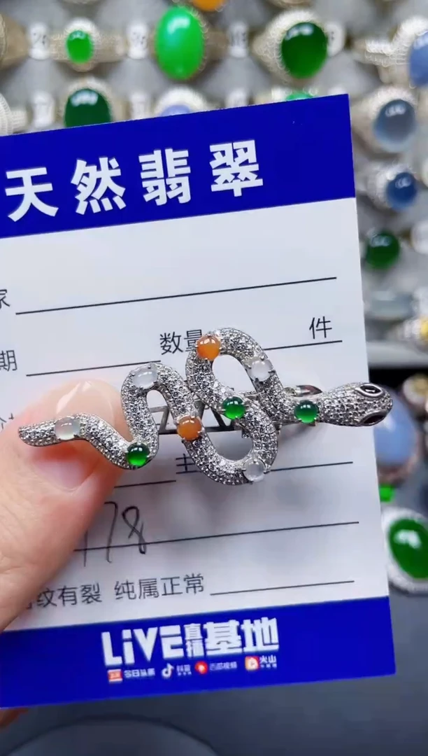 银S925镶嵌戒指翡翠178