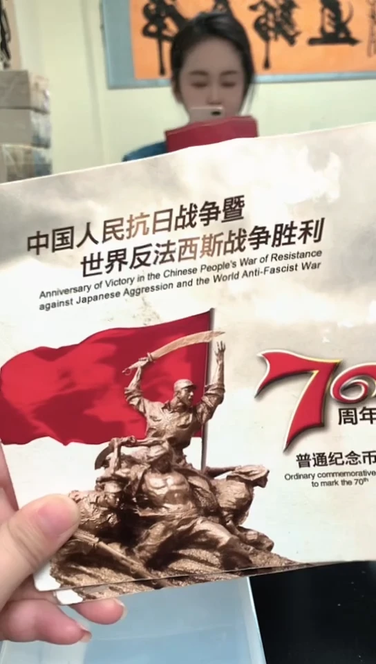 其他普通金属指定链接抗币册.1-NK-0001