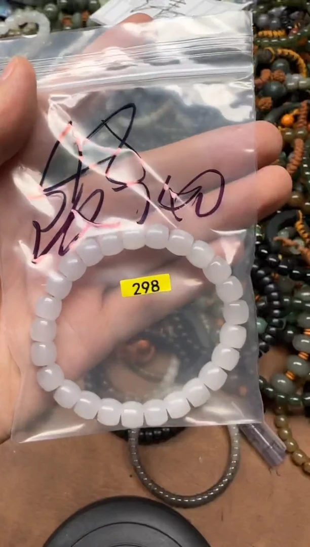 手串未镶嵌和田玉和田玉多样发货，拍一发一298