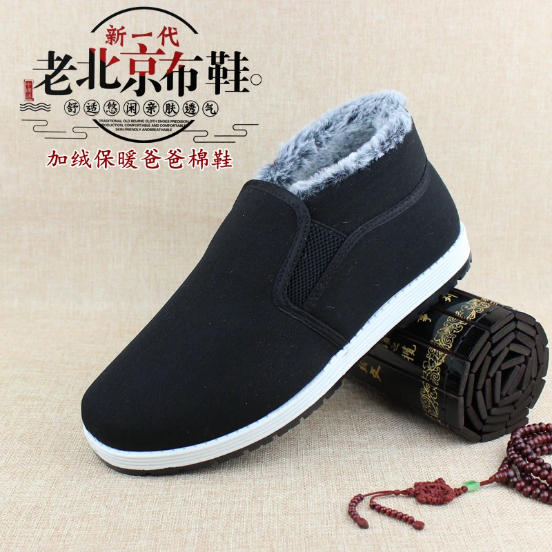 老北京布鞋男棉鞋冬季加绒加厚保暖防滑工作鞋子一脚蹬懒人布棉鞋