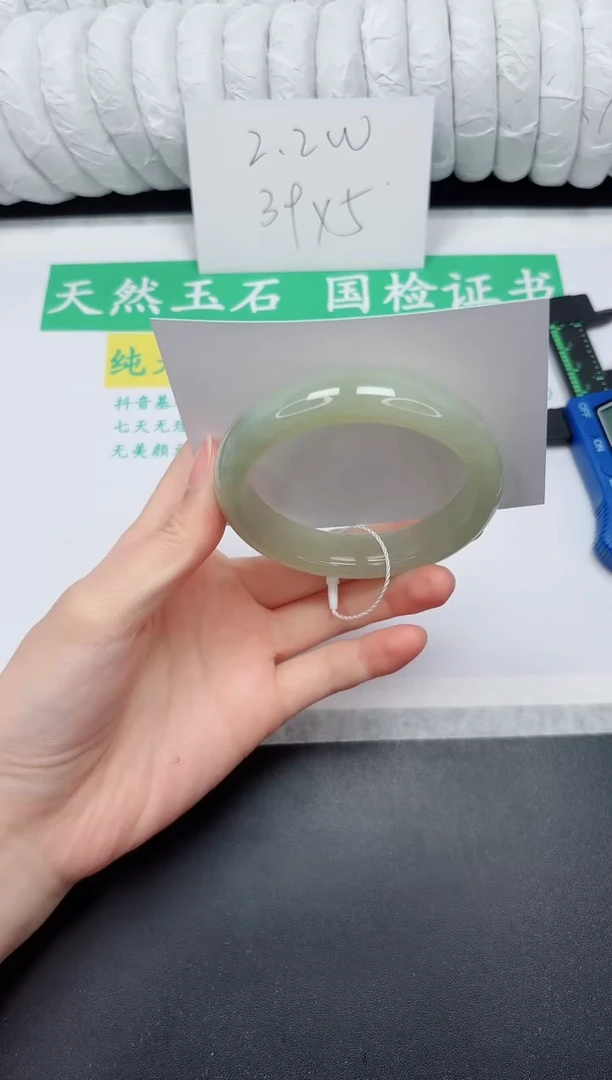 未镶嵌手镯和田玉A194-53.7QS1K