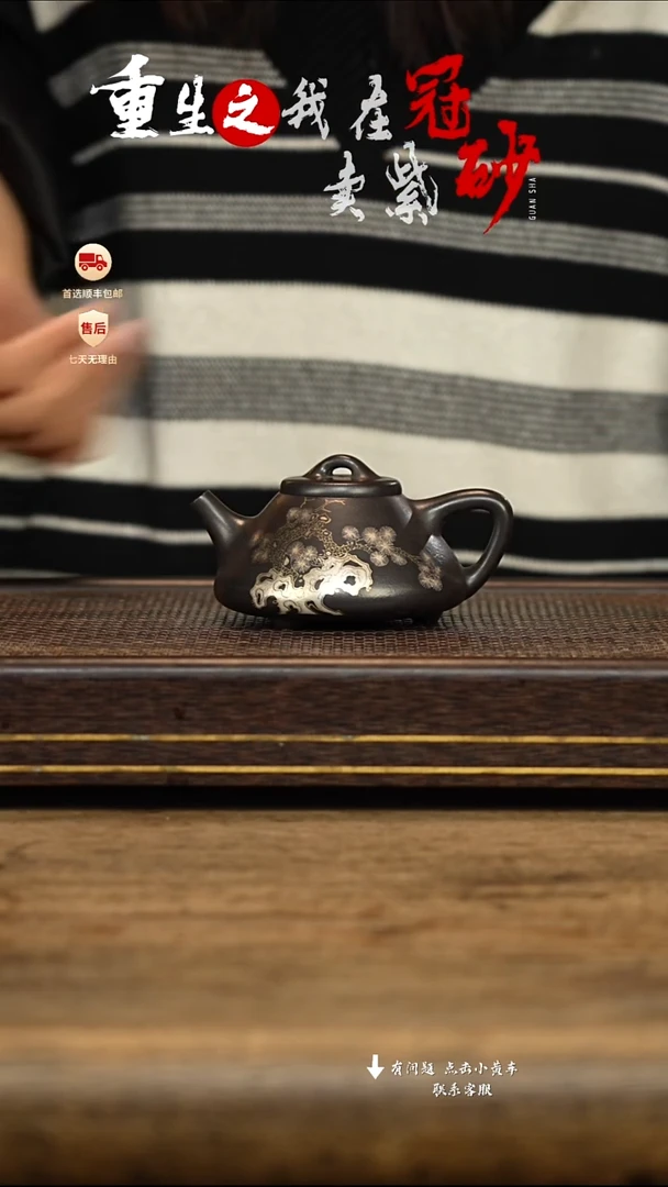 茶壶紫砂冠砂茶器15