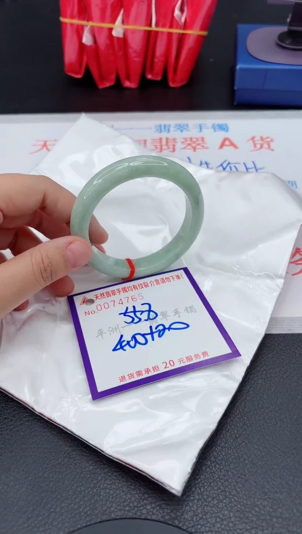翡翠手镯未镶嵌1