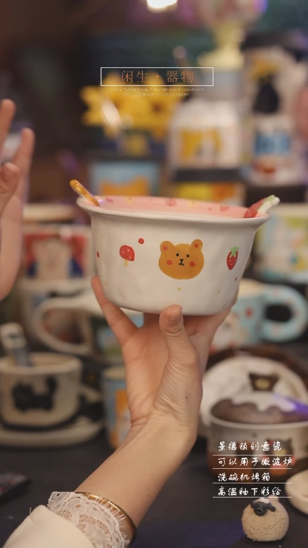 【闪购商品】景德镇可爱设计师款陶瓷