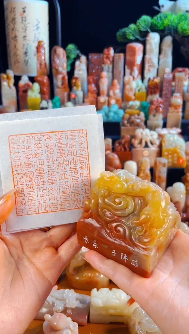 老挝石手工篆刻《破阵子春景》