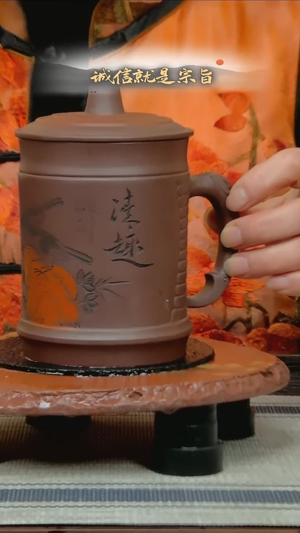 茶杯紫砂30543504153