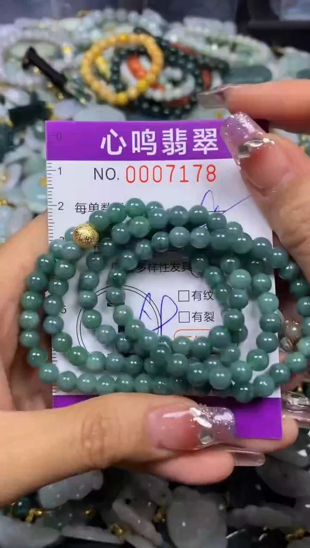 【闪购商品】翡翠颈饰未镶嵌闪购007178