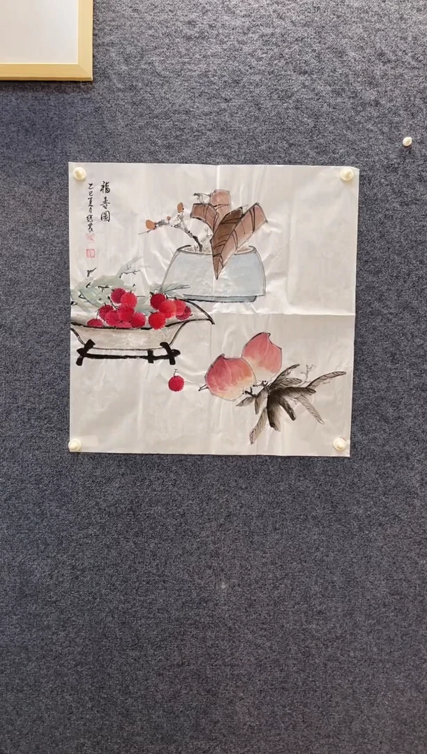 国画5697冯继N福寿图四尺斗方