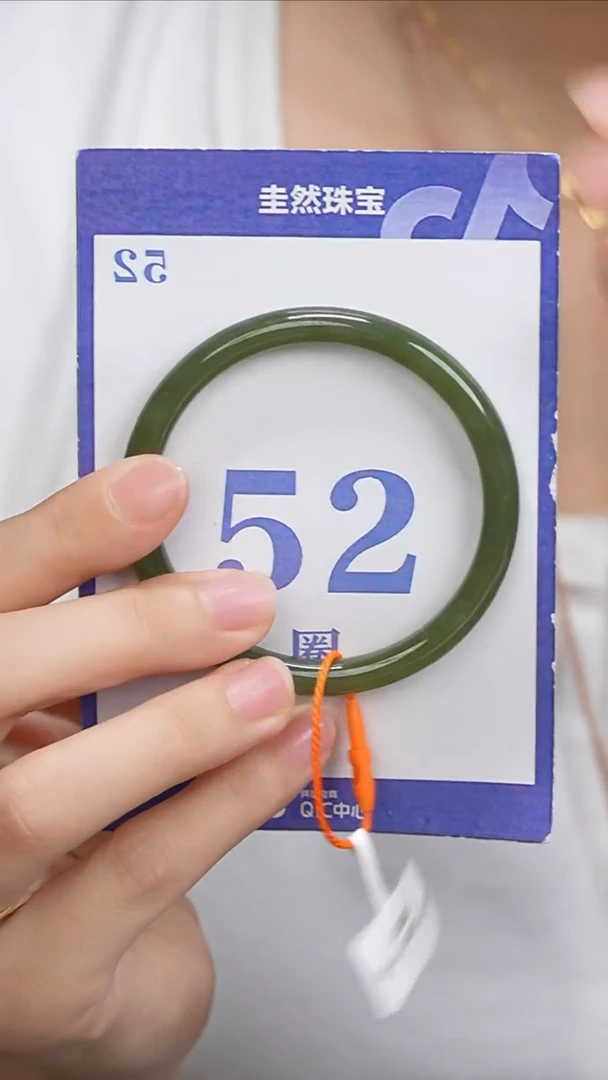 和田玉手镯未镶嵌142