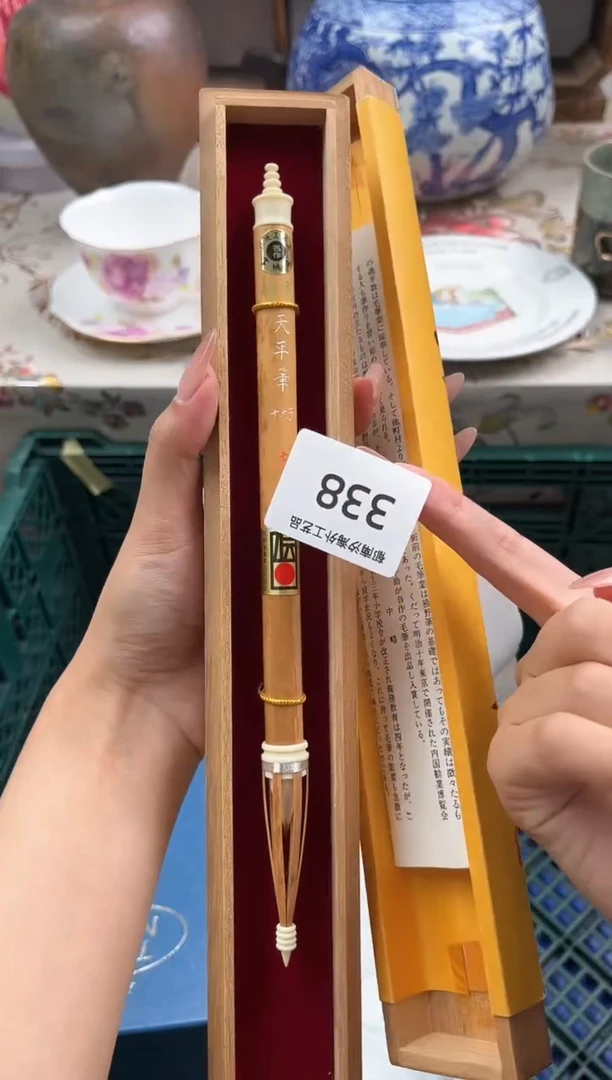 瓷片晴****¥D         338