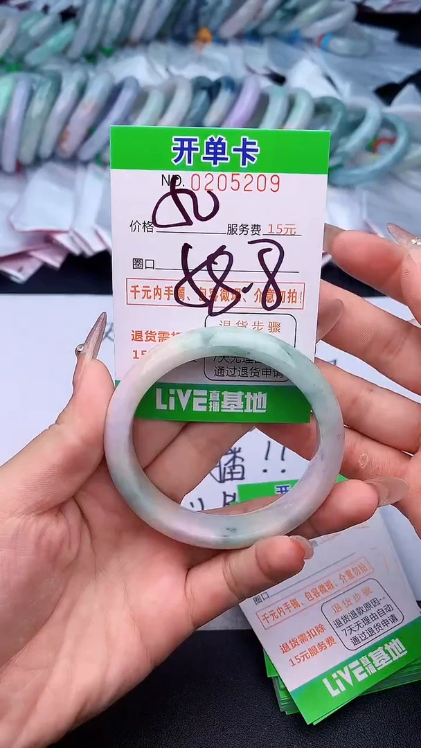 未镶嵌手镯翡翠09天然缅甸A货