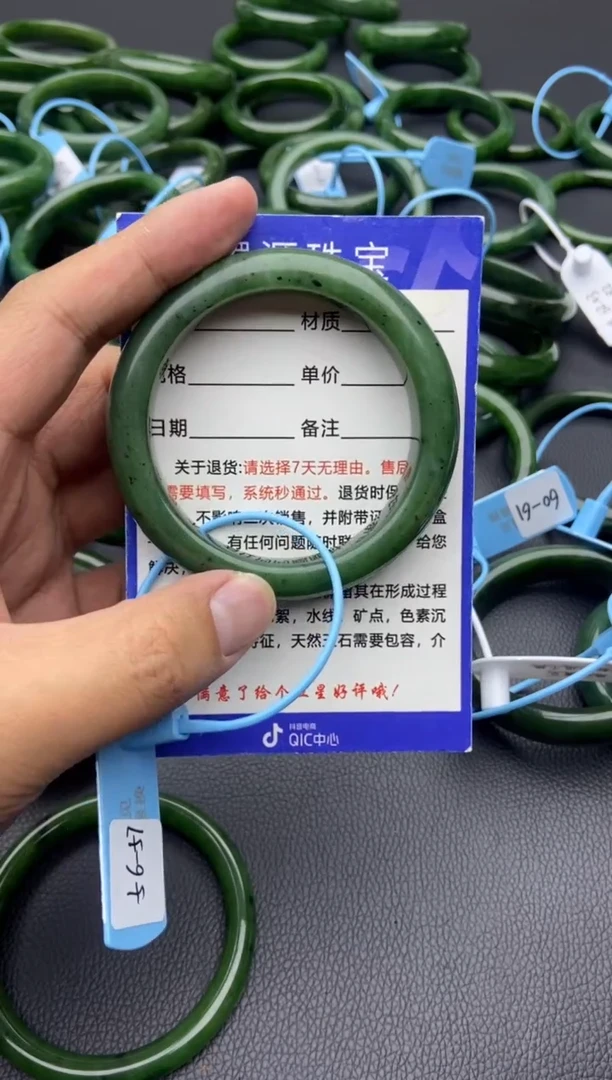 未镶嵌手镯和田玉（碧玉）26-57.3