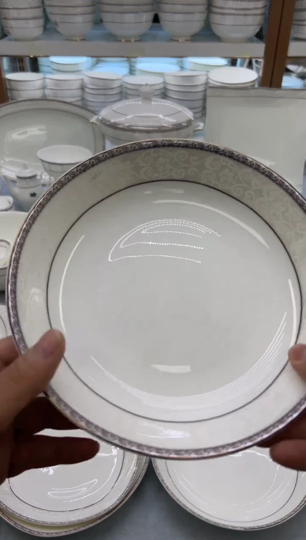 骨瓷玲珑7.5饭2个