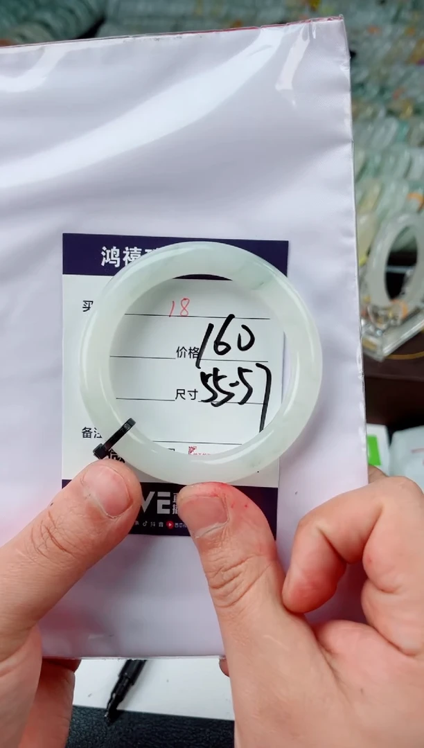 【闪购商品】石英质玉手镯未镶嵌18