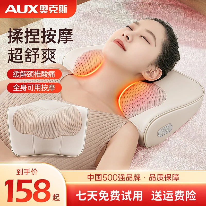 AUX/奥克斯腰部背部脖子揉捏正宗头10D热敷缓解按摩枕