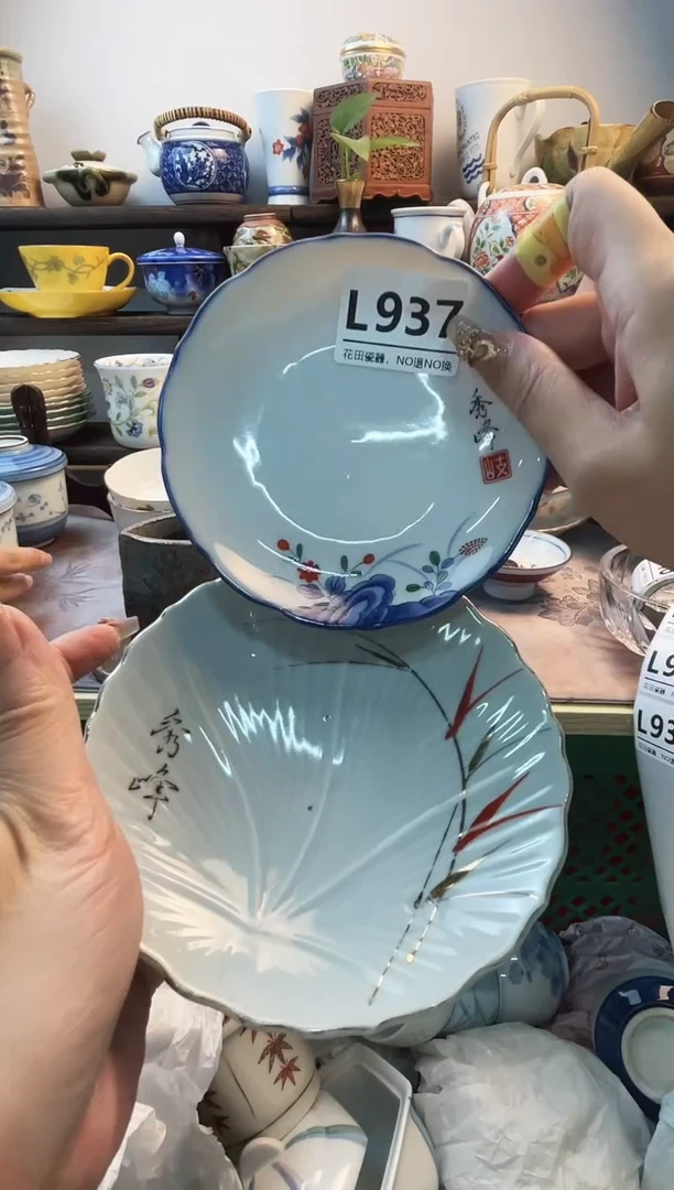 瓷片皮**仔L937不退不换.感谢理解