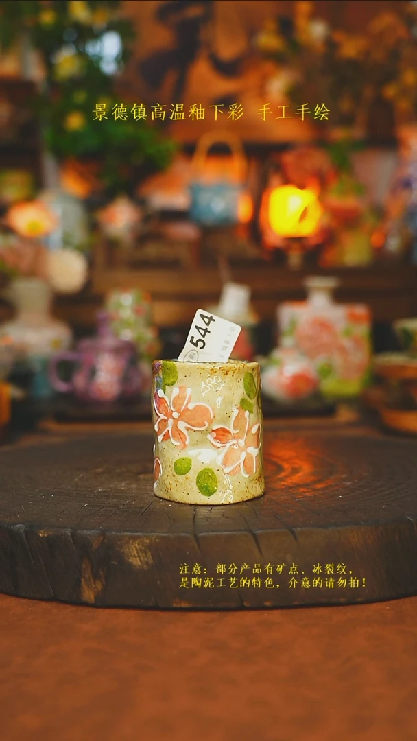 素简暖陶集手作544