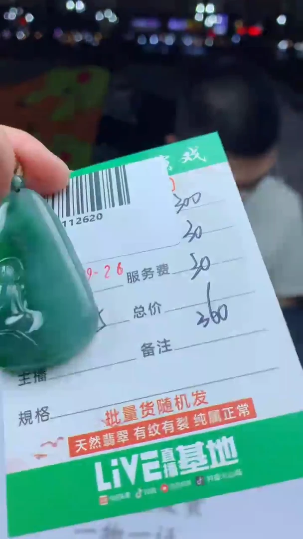 未镶嵌定制翡翠天然A货翡翠多样性发其一