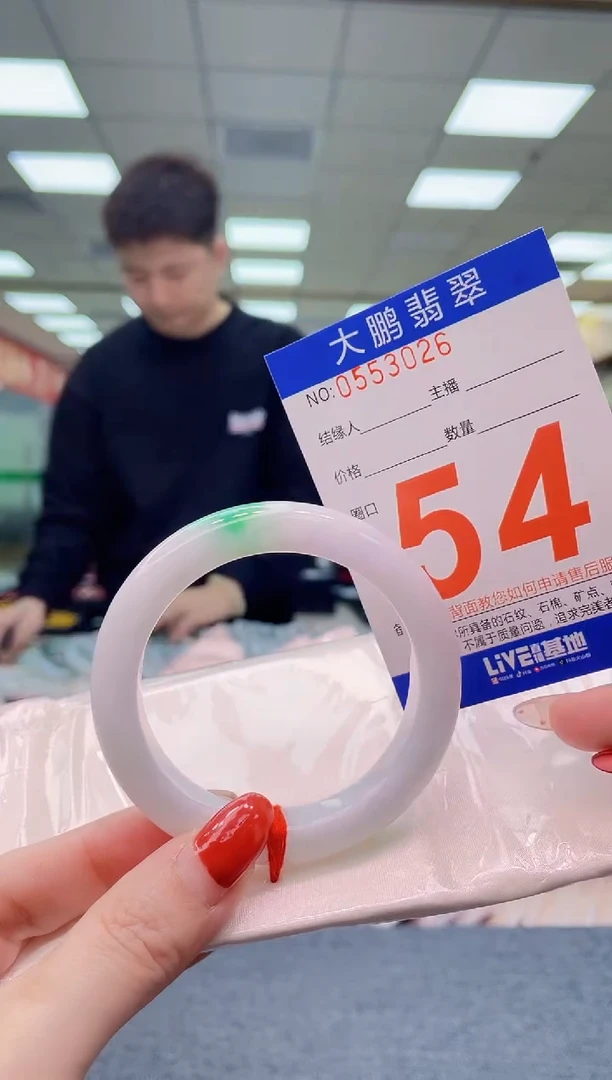 未镶嵌手镯翡翠AAAAAAAA