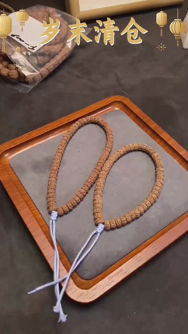 【闪购商品】金刚菩提手串F-025藏切盘龙纹手持（发一）