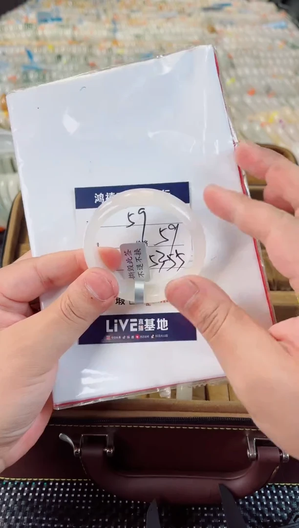 石英质玉手镯未镶嵌59